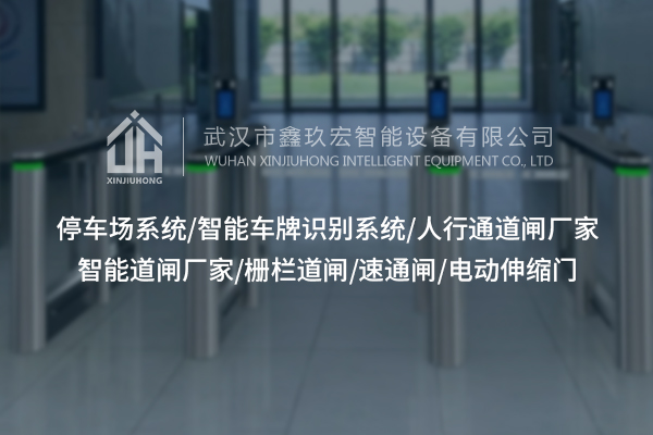 速通閘開掛，校園通行快到沒朋友
