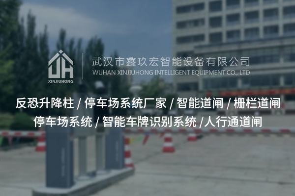 反恐升降柱“上崗”，會給公共安全帶來哪些新變