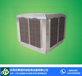 茶山移動環保空調與昊博環保機電 經濟高效的移動環保空調及催化燃燒設備選擇