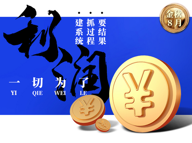 淺談財稅 國家治理與經濟發展的基石